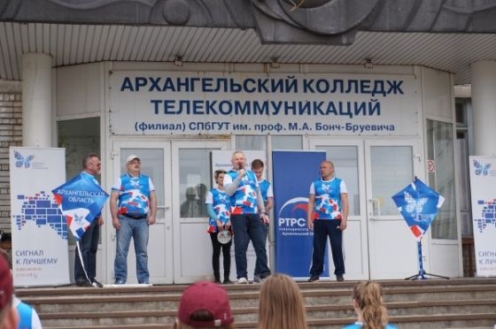 Архангельский колледж телекоммуникаций им. Б.Л. Розинга (филиал) Санкт-Петербургского государственного университета телекоммуникаций им. проф. М.А. Бонч-Бруевича