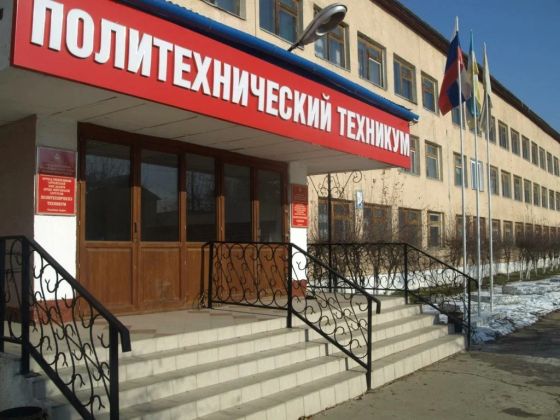 Политехнический техникум п. Селенгинск