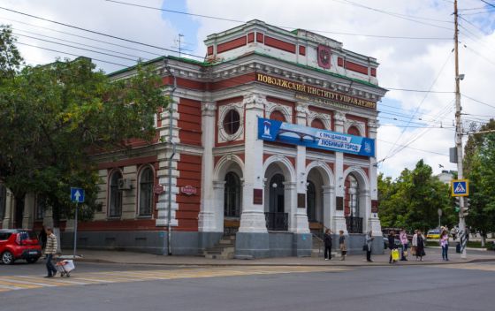 Колледж Поволжского института управления имени П.А. Столыпина – филиал Российской академии народного хозяйства и государственной службы при Президенте Российской Федерации