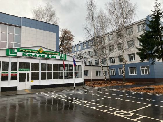Бугульминский строительно-технический колледж