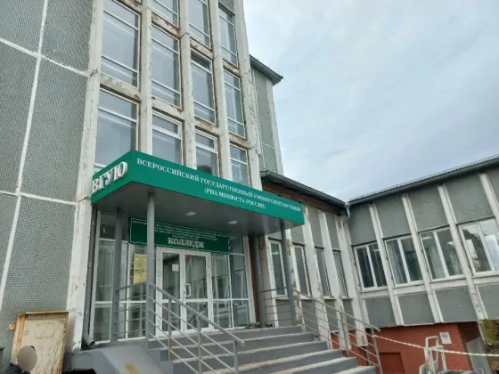 Иркутский институт (филиал) Всероссийского государственного университета юстиции (РПА Минюста России)