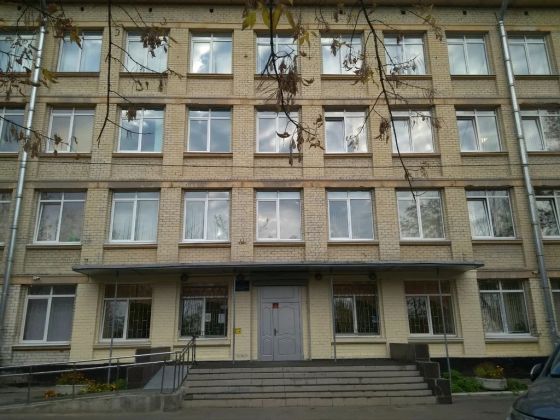 Педагогический колледж № 1 им. Н.А. Некрасова