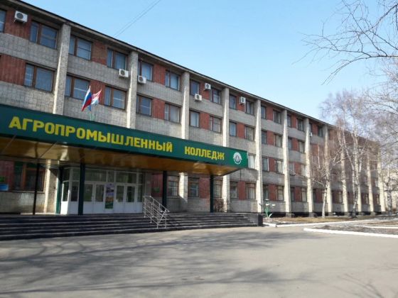 Уссурийский агропромышленный колледж