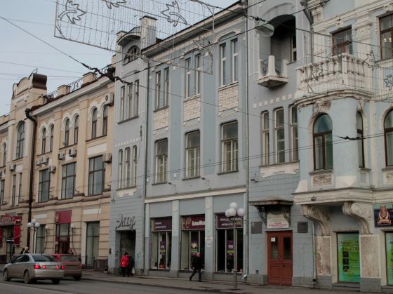 Томский музыкальный колледж имени Э.В. Денисова