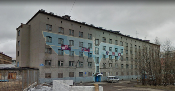 Воркутинский арктический горно-политехнический колледж