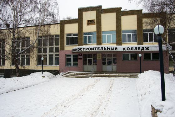 Самарский машиностроительный колледж