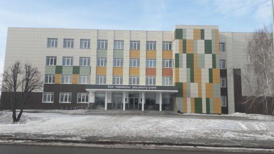 Муслюмовский политехнический техникум