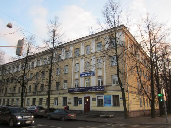 Академия промышленных технологий