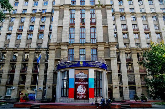 Гуманитарный колледж Российского государственного гуманитарного университета