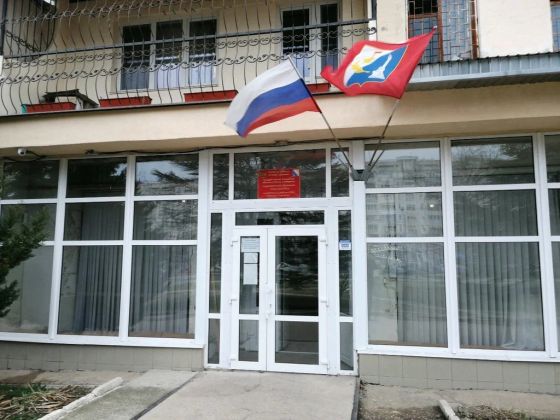Севастопольский колледж сервиса и торговли