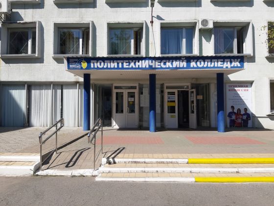 Оскольский политехнический колледж