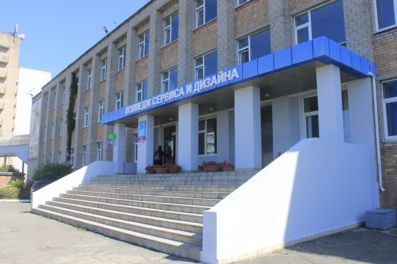 Колледж сервиса и дизайна Владивостокского государственного университета
