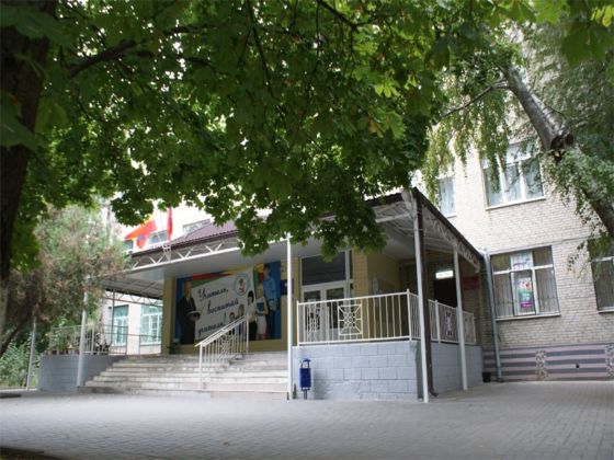 Донской педагогический колледж