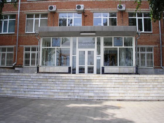 Армавирский юридический техникум