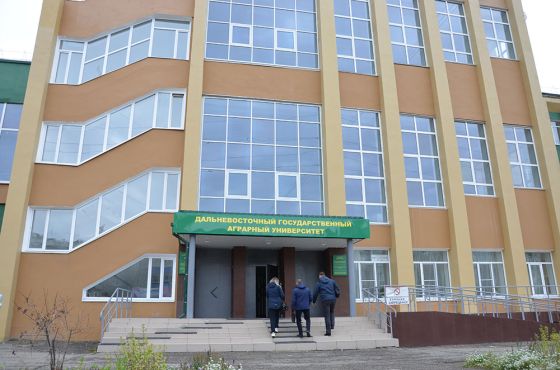 Колледж Дальневосточный государственный аграрный университет