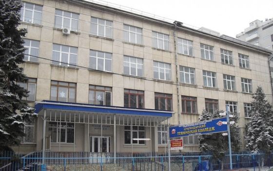 Краснодарский технический колледж