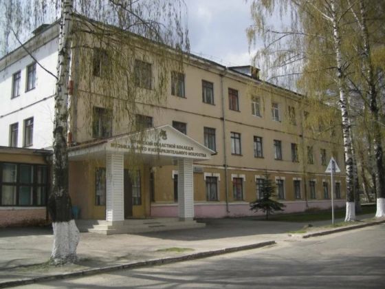 Брянский областной колледж искусств