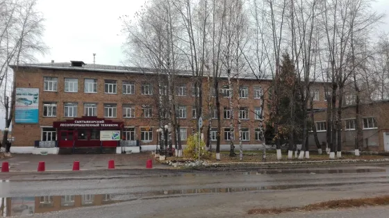 Сыктывкарский лесопромышленный техникум