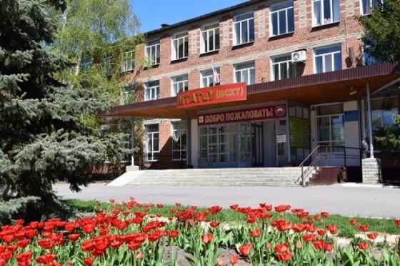 Миллеровский техникум агропромышленных технологий и управления