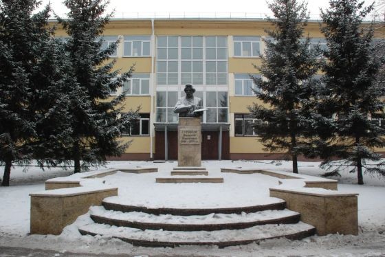 Красноярское художественное училище (техникум) им. В.И. Сурикова