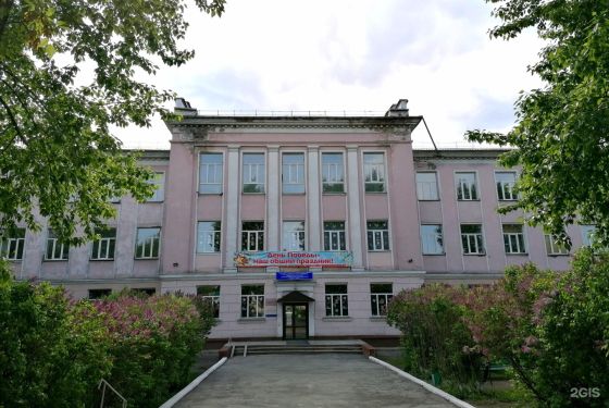 Ленинск-Кузнецкий горнотехнический техникум