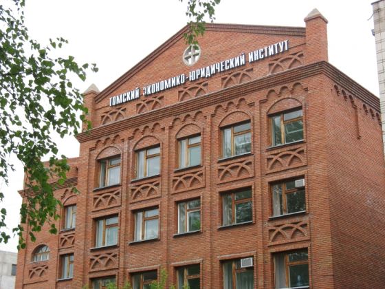 Томский экономико-юридический техникум