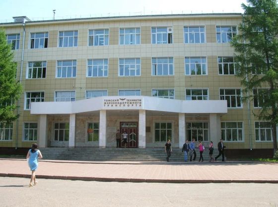 Томский техникум железнодорожного транспорта филиал СамГУПС