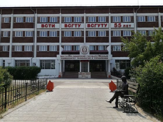Технологический колледж Восточно-Сибирского государственного университета технологий и управления