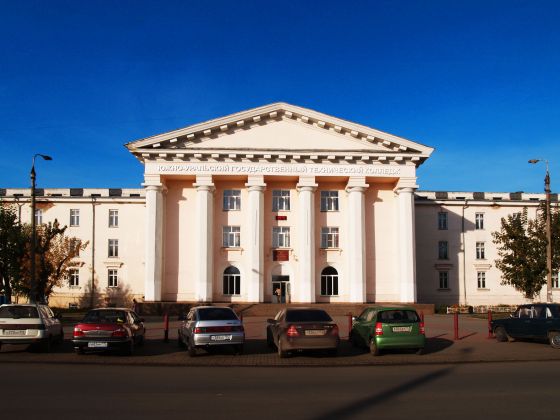 Южно-Уральский государственный технический колледж