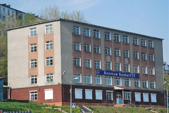 Колледж Камчатского государственного технического университета