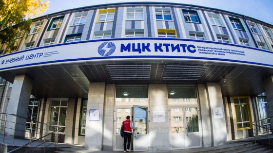 Международный центр компетенций - Казанский техникум информационных технологий и связи