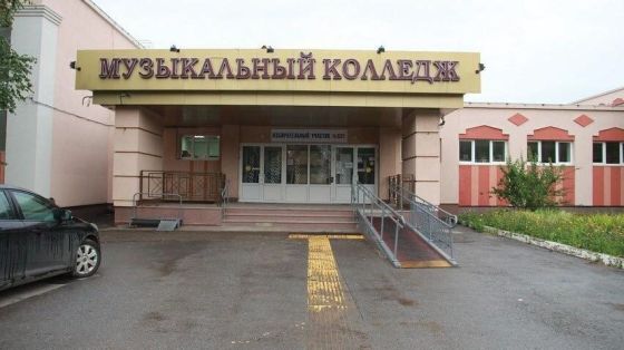 Альметьевский музыкальный колледж имени Ф.З. Яруллина