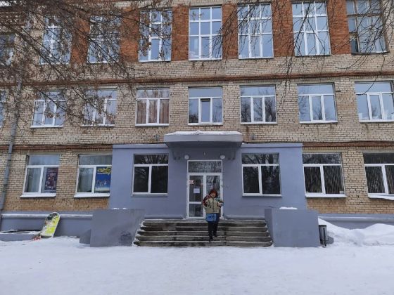 Магнитогорский колледж современного образования
