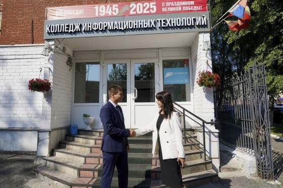 Колледж информационных технологий