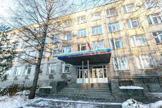 Борский Губернский колледж