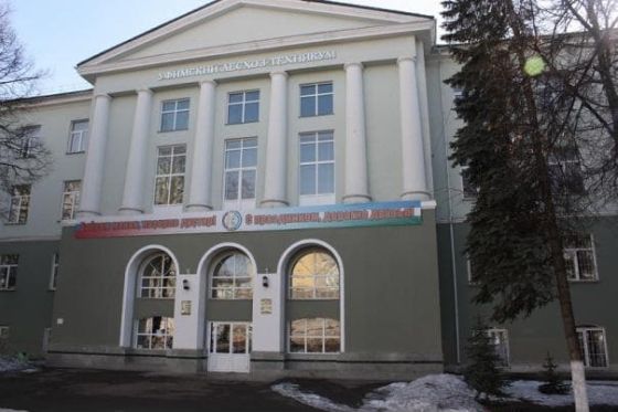 Уфимский лесотехнический техникум