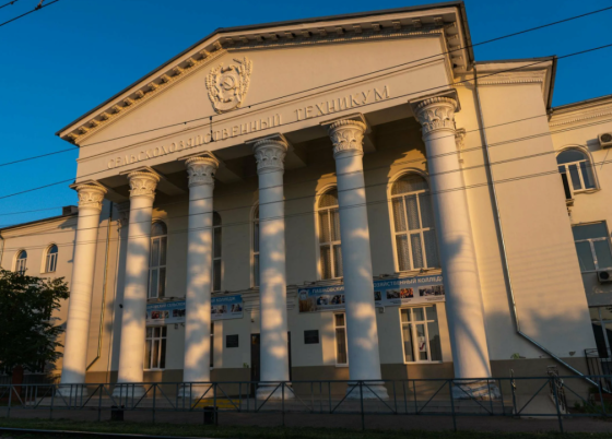Пашковский сельскохозяйственный колледж