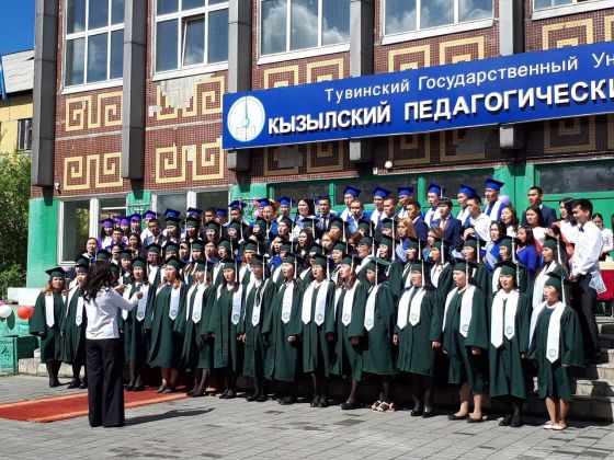 Кызылский педагогический колледж