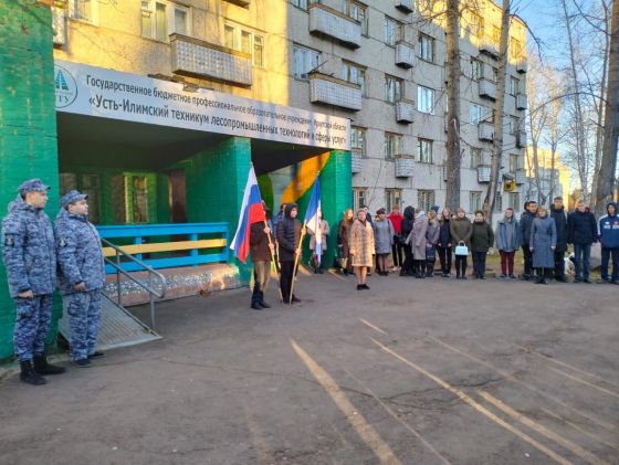 Усть-Илимский техникум лесопромышленных технологий и сферы услуг