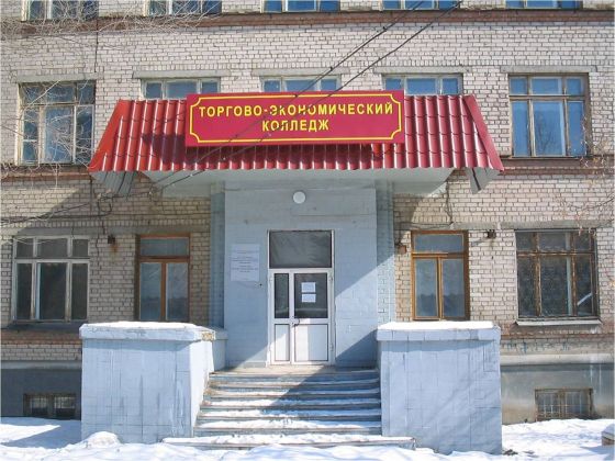 Самарский торгово-экономический колледж
