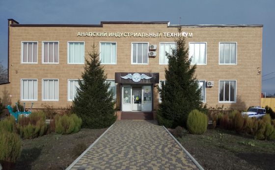 Анапский индустриальный техникум филиал в пос. Мостовском