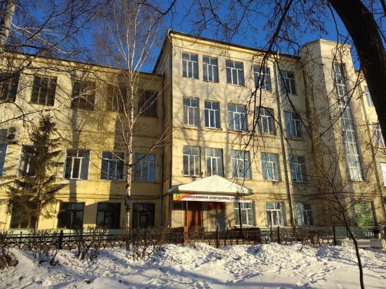 Нижнетагильский государственный профессиональный колледж имени Н. А. Демидова