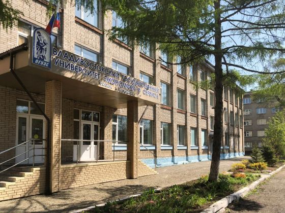 Филиал Владивостокский государственный  университет в г. Уссурийске