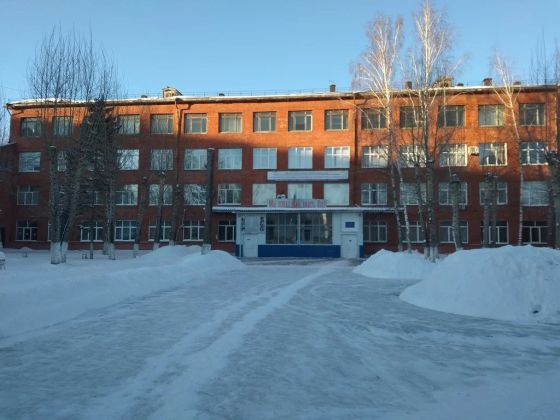 Ачинский колледж отраслевых технологий и бизнеса