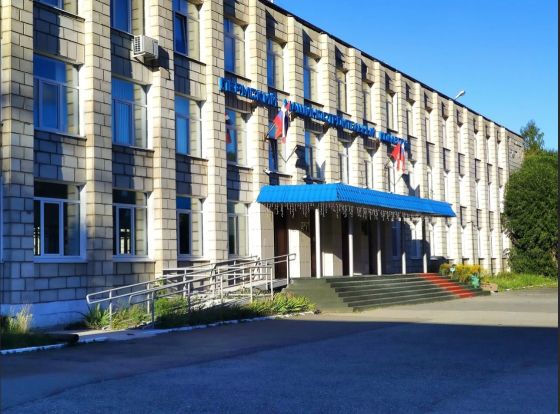 Пермский машиностроительный колледж
