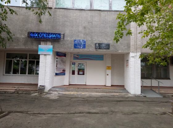 Хабаровский техникум транспортных технологий имени Героя Советского Союза А.С. Панова