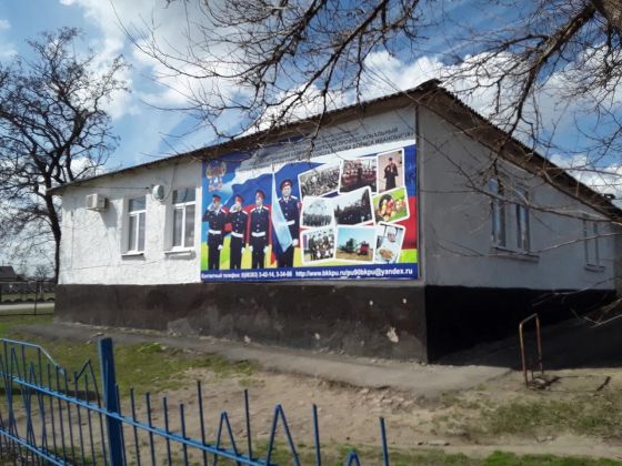Белокалитвинский казачий кадетский профессиональный техникум