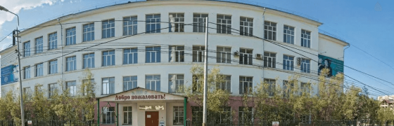 Якутский гуманитарный колледж