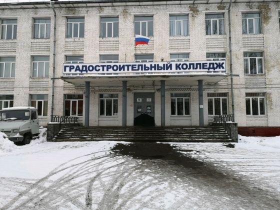Ярославский градостроительный колледж