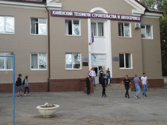 Каменский техникум строительства и автосервиса
